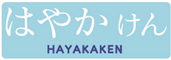 hayakaken